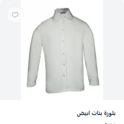 بلوزة بنات ابيض